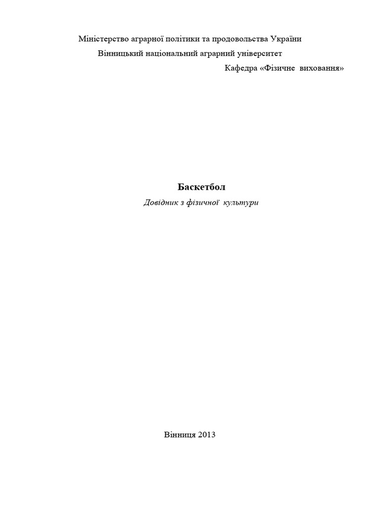 7444 pdf