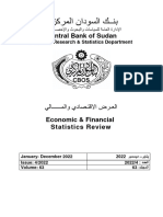 العرض الاقتصادي q4-2022