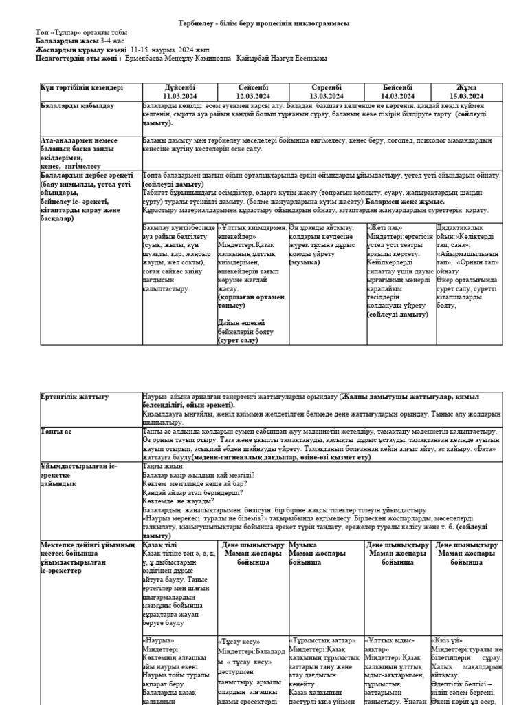 Қытай порносын қараңыз