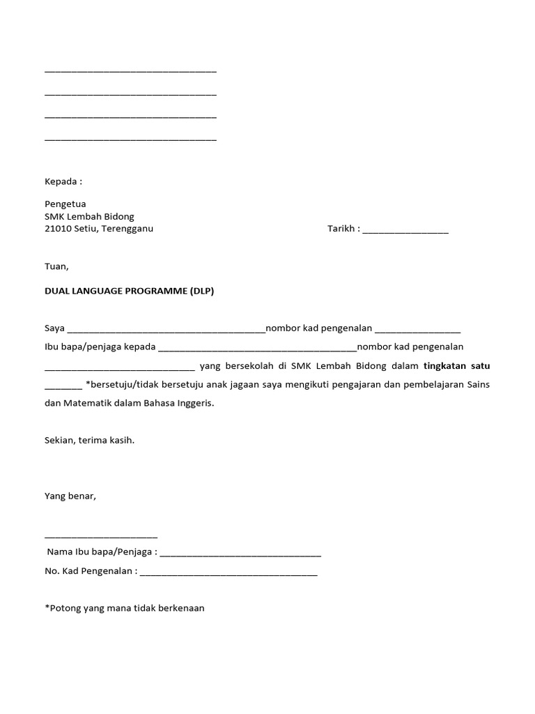 Pengesahan DLP LB | PDF