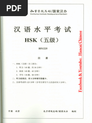 H51225 | PDF