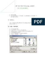 Just For Beginners : Arcgis Desktop 9 Arcgis Devkit