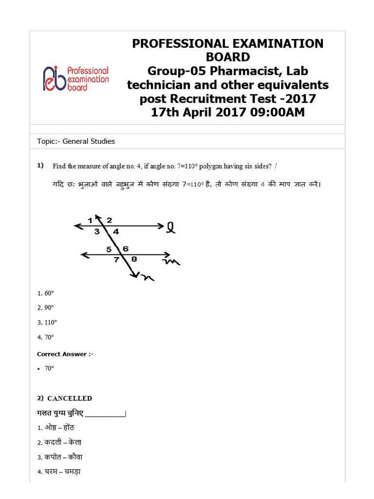 mp-vyapam-group-5-day-3-shift-1-previous-paper-pdf