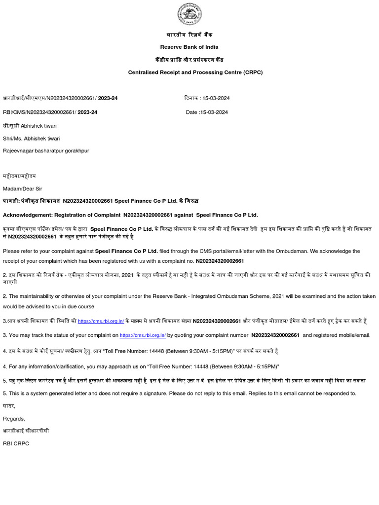 Reserve Bank of India | PDF