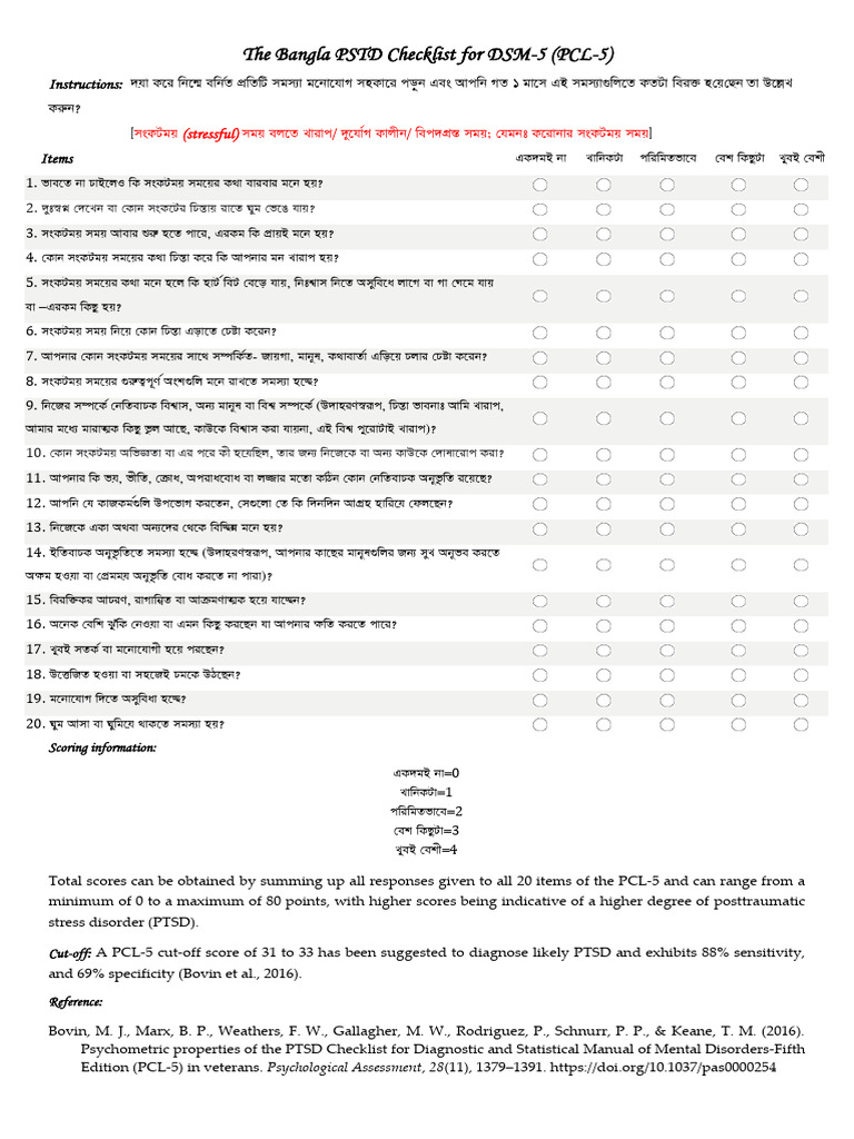 PCL 5 - Questionnaire Bangla | PDF