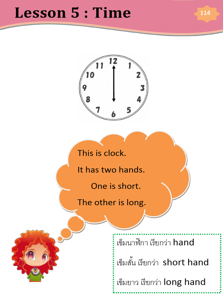 Telling The Time | PDF