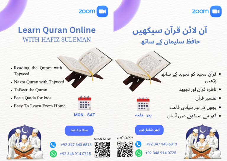 Learn Quran Online With Hafiz Suleman Final2 | PDF