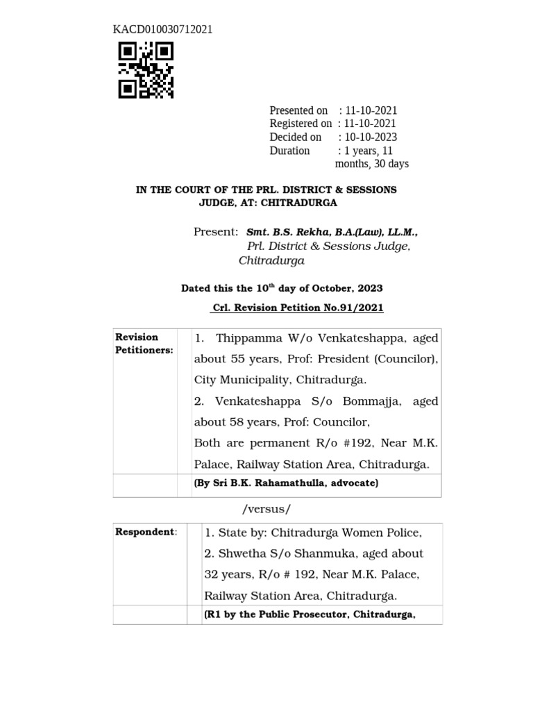 Display pdf php pdf trials deposition law 