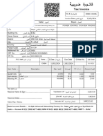 DM-32186.pdf QR