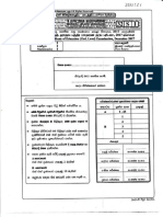 2017 Ol Math Past Paper