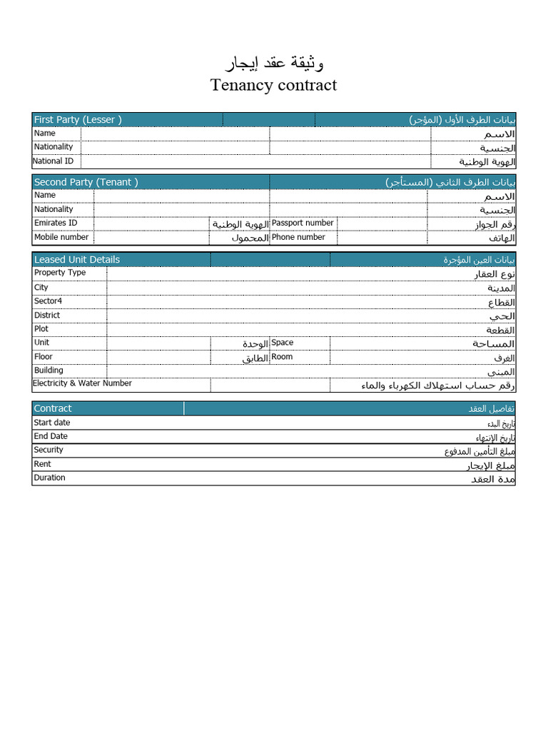 2222-pdf