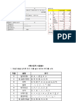 예제모음