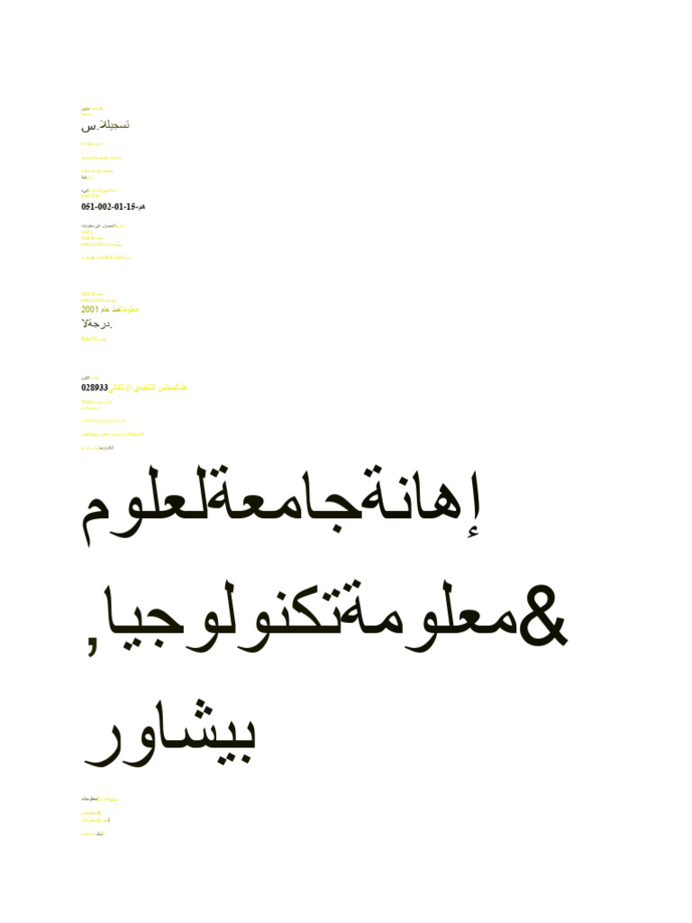 Bachlor Degree Translated Into Arabic Language | PDF