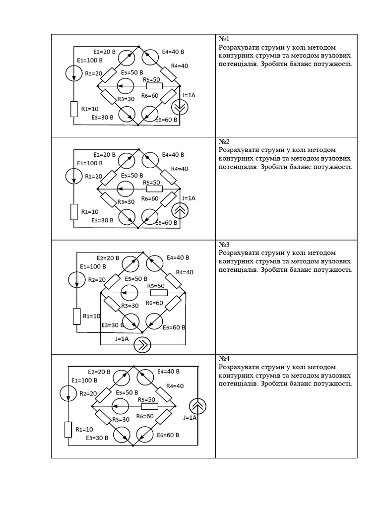 День святого миколая хіт фм