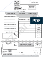 تفسير أدبى