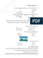 Soal PAT Bahasa Arab Kls 9 2023-2024
