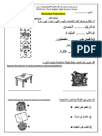 Prepositions