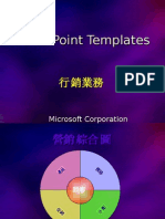 PowerPoint Templates-非常漂亮的营销模板