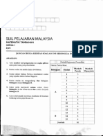 Cemerlang Kertas Model SPM TERKINI ADD MATHS Set 1