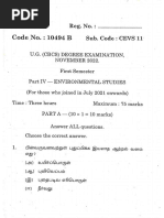 CEVS11 Environmental Studies Tamil Medium