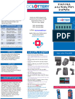 Lottery Brochure-Amharic