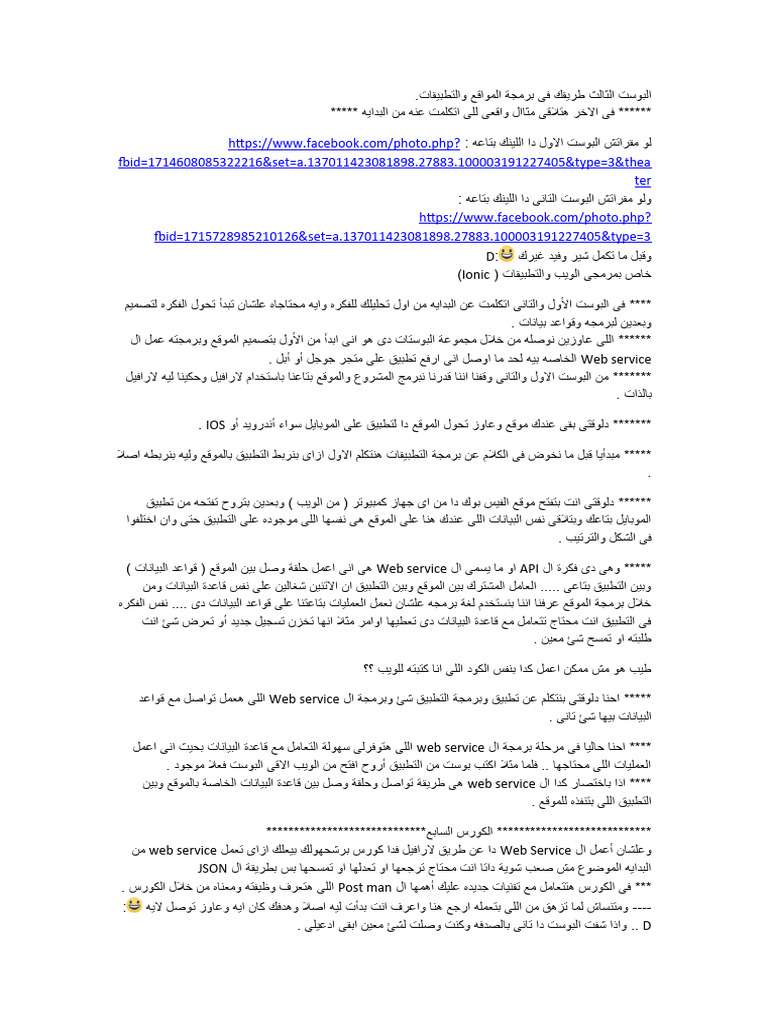 Start pdf