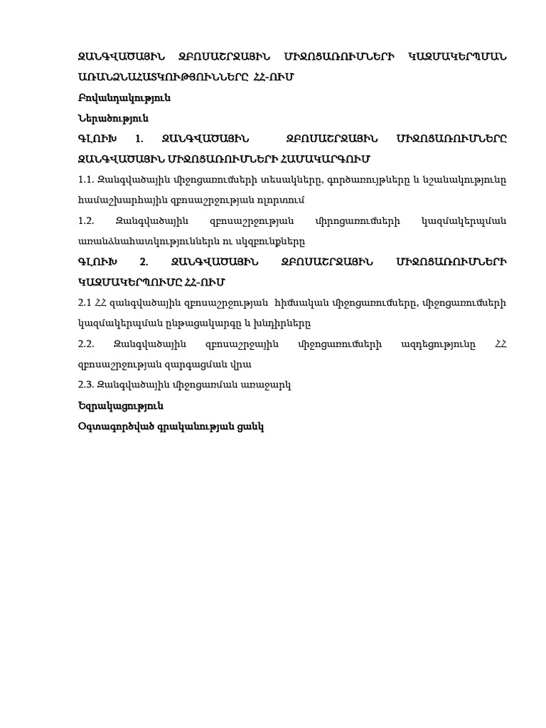 Service | PDF