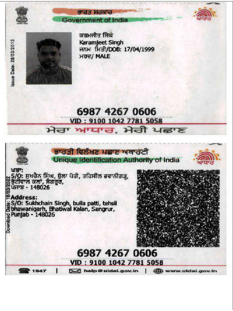 Karamjeet Singh Family Ids | PDF