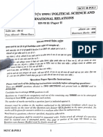 Optional Paper 2 PSIR UPSC 2023
