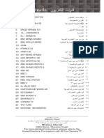 TV Channels نويزفلتلا تاونق: 31 Trt Turk ةيكرتلا يت را يت ١٣ 32 National Geographic كيفارغويج لانويشان ٢٣