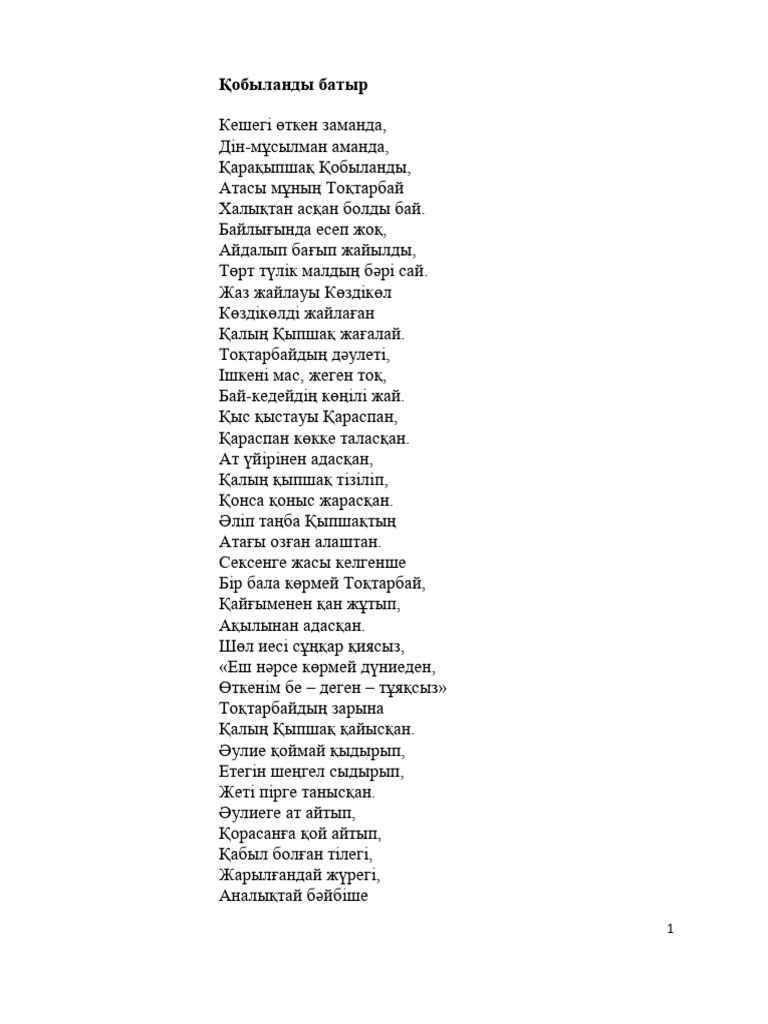 Оргазм және порнография