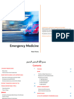 Emergency Medicine Curriculum in Breif
