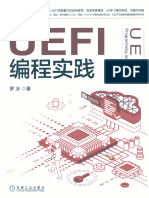 UEFI编程实践 (罗冰) (Z-Library)