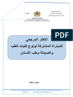 CDR Medecine 2022 - Arabe