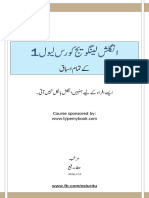 1.1 ESL - English Seekh Lo - L1 - All Lessons - in Urdu For Beginners