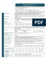 Assure Tamil With Revised Room Rent