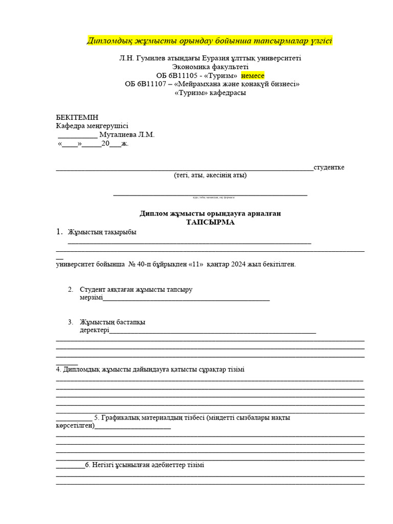 Орыс әйел үстемдігі порно