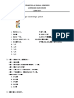 Soal Ujian Sekolah Akm Mandarin