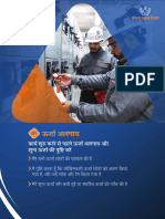 Life Saving Rules Poster in Hindi