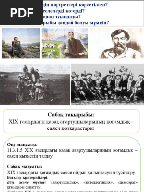 Мен эротика туралы айтқым келеді