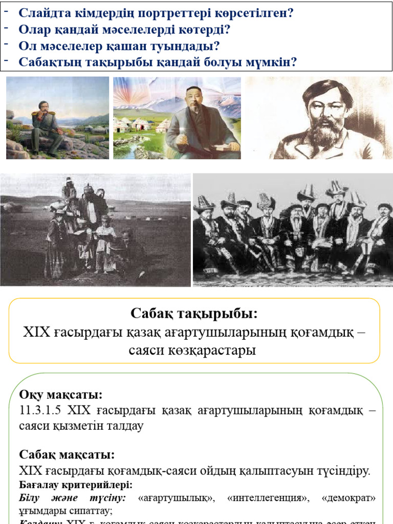 Жезөкшелердің денелеріндегі жазулар