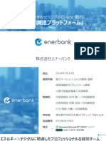 Enerbank