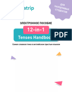 Tenses Handbook