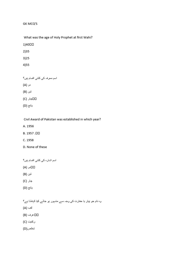 eata-test-mcqs-01-pdf
