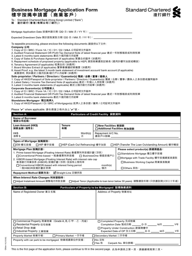 HK Business Mortgage Forms | PDF