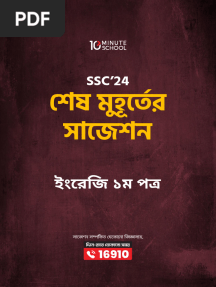 English 1st Paper - SSC Exclusive Suggestion