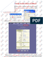 วิธีการตั้งค่า Bridge Modem X81xxr & X88xxr+