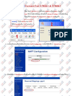 วิธีการตั้งค่า Forward Port X7822r&X7868r+