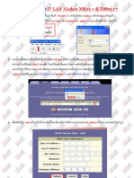 วิธีการเปลี่ยน IP LAN Modem X81xx r & X88xx r+