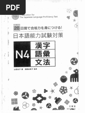 語学+参考書 12345 英語 標準教材 | 令和8年度用高等学校教科書・シラバス | 東京書籍